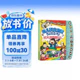 长大我要做什么 幼儿职业启蒙认知发声书 乐乐趣 0-3岁 宝宝点读玩具书早教故事翻翻书 点读书 发声书 有声书 早教发声书 早教发声书 点读书