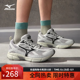 美津浓（MIZUNO）【SPEED】运动跑步鞋男女星速鞋复古老爹鞋透气缓震跑鞋 08/中灰/黑 43 (280mm)