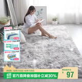 梦蜓长绒丝毛客厅地毯茶几卧室飘窗床边毯垫  简约银灰200*250cm