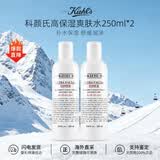 科颜氏高保湿爽肤水250ml 高保湿水补水保湿收毛孔舒润护肤品生日礼物女 高保湿精华水 250ml*2