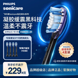 飞利浦（PHILIPS）电动牙刷头2026年新品智臻系列适配钻石7系9系HX9911/9912/HX3792/HX3892官方旗舰原装正品 4支 [G3护龈型] 黑 （2026 年产）