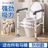康际马桶扶手助力支架家用坐便器扶手厕所免打孔安全栏杆