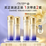 资生堂【买正送正】悦薇全能水乳*2(清爽)套装保湿男女生日礼物