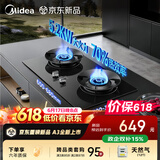 美的（Midea）【天然气价保618】燃气灶 家用5.2kW猛火灶台嵌两用 70%热效率 JZT-A3