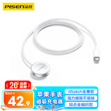 品胜苹果手表S12充电器magsafe磁吸充电线编织iwatch底座适用AppleWatchS11/10/9/8/7/6SE3/Ultra4/3