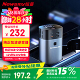 纽曼逆变器12V转220V纯正弦波车载插座点烟器转换器笔记本专用