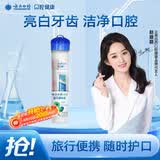 云南白药护龈洁齿亮白清新口气牙膏旅行装（冬青香45g牙膏+牙刷）