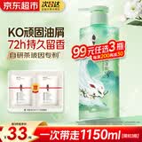 阿道夫茶麸洗发水套装去屑止痒控油持久蓬松留香洗发膏洗发乳男女士正品 控油止痒洗发水 350ml*1瓶 【山海经联名款】