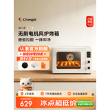 长帝（changdi）【品牌直营】猫小易Pro家用家电电烤箱 多功能烤肉风炉专业烘焙专用 空气炸锅干果机烤炸一体机 猫小易PRO白色 42L