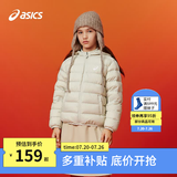 亚瑟士（asics）童装冬季儿童柔软舒适三防轻薄保暖羽绒服【高充绒量】 奶白色 清洁度1000-鸭绒 150 充绒量88.5g