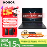 荣耀（HONOR）WIN 游戏本H7 H9 2026新款【国家补贴】16英寸大学生电竞设计师笔记本电脑高刷高性能商务办公本 H9/Ultra9-290HX-PLUS 16G 1TB RTX5060黑海