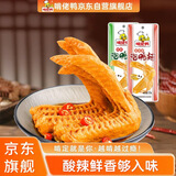 啃佬鸭原味泡鸭翅32g 10支装零食卤味小吃江西特产正宗解馋熟食