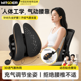 智国者人体工学腰靠护腰久坐神器腰部靠背垫托枕办公室座椅子汽车用支撑