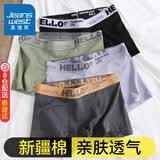真维斯（Jeanswest）男士内裤纯棉平角裤大码四角4条