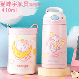 contigo锁扣不锈钢保温吸管杯316L猫咪宇航员 410ml