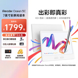 掌阅（iReader）【新品发布】Ocean5 C 7英寸彩屏阅读本 电子书阅读器 墨水屏电纸书 AI平板电脑学习便携 北极白