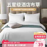 艾薇亲肤五星级酒店宾馆专用纯白色民宿被套枕套床单1.2m床三件套