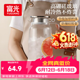 富光玻璃凉水壶耐高温耐热防爆玻璃凉水杯冷水壶高硼硅玻璃水壶1800ml