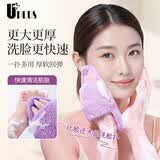 优家（UPLUS）超大号洗脸扑柔软加大加厚海绵洁面扑搓脸神器卸泥膜清洁洗脸卸妆