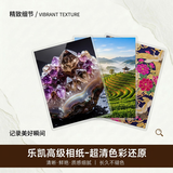 世纪开元 洗照片冲印高清相片打印晒手机照冲洗服务定制过塑宝宝全家福图片结婚照情侣6英寸10张塑封