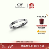 丹尼尔惠灵顿（DanielWellington）dw戒指女[价保618]经典星光银戒指56号情侣款031生日礼物送女生