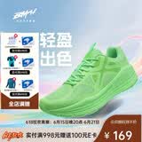 必迈（bmai）必迈远征者Pure跑步鞋运动女鞋慢跑休闲通勤透气大体重鞋子女