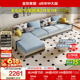 全友家居现代简约实木框架布艺沙发家用大户型客厅贵妃位转角沙发家具