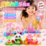西下四件套3D立体水晶浮雕叠叠乐贴纸女孩手工diy小摆件益智造景