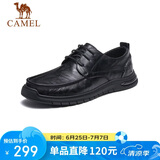 骆驼（CAMEL）复古擦色牛皮耐磨软底大头休闲商务皮鞋男 G13S201051 黑色 42