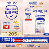 爱他美（Aptamil）德国白金版HMO 幼儿配方奶粉1+段 (1岁以上国内3段) 800g德爱白金