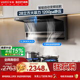 百得烟灶套装顶侧双吸变频28m³大吸力烟灶联动搭70%高热效率5.2KW猛火灶E720+QE701天然气