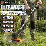 科迈克锂电池充电式电动割草机大功率家用小型除草机园林农用手持神器 36VF锂电旗舰款两电一充