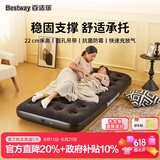 Bestway亲肤折叠气垫床车载床 单人加大便携后排睡垫打地铺不含电泵67914