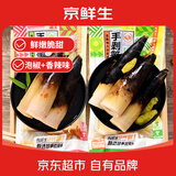 京鲜生手剥笋香辣*1袋+泡椒*1袋 新鲜手剥笋开袋即食竹笋尖零食脆笋
