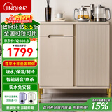 金杞（JINQI）实木茶吧机饮水机家用高端客厅用白色冷热两用茶吧柜饮水机智能语音全自动烧水煮茶一体机茶水柜 制冷制热型 【热销款】智能语音控制+制冷煮茶
