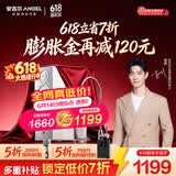 安吉尔【肖战代言】净水器家用直饮 魔方2代1500 超薄机身APCM去除菌 长效反渗透自来水过滤器厨下净水机 【热销18万+台】航天除菌科技净水器