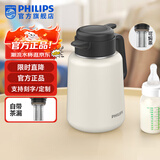 飞利浦（PHILIPS）保温壶焖茶壶 316不锈钢大容量水壶 家用办公暖水瓶按压式热水壶 【升级新品】焖茶壶-杏色1.8L