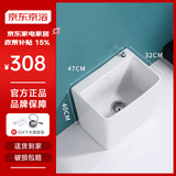 京浴洗拖把池陶瓷长方形拖布池阳台家用大小号迷你墩布池移动卫生 47x32x40cm 单盆