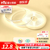 雷士（NVC）led灯带低压高显指舒适光无频闪led柔性灯条吊顶超亮线条客厅灯 力荐-5米暖白光-10w/米-需购电源