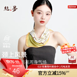 丝界【超性价比】真丝小方巾100%桑蚕丝印花丝巾系脖高级通勤领巾礼物