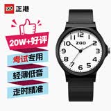 正港（ZGO）手表男学生电子表初高中生中考考试专用机械风静音石英手表 852