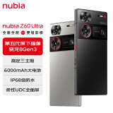 努比亚（nubia）Z60 Ultra 屏下摄像16GB+512GB 银河 第三代骁龙8 三主摄OIS+6000mAh长续航 5G手机游戏拍照