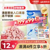 小鹿蓝蓝新版益生元冻干水果溶豆豆多桃味 儿童零食溶溶豆易吞咽18g