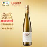 长城 华夏酒庄 霞多丽半甜白葡萄酒 750ml 单瓶装 热门商品