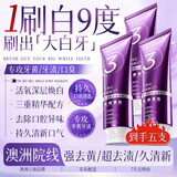 Layanana澳洲溶菌酶美白牙膏口臭去黄去牙渍去烟渍牙垢热门商品金榜五支装