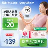 鱼跃（yuwell）胎心监测仪孕妇家用胎心仪医用多普勒监护仪YTX203+超声耦合剂
