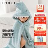 嫚熙（EMXEE）婴儿浴巾秋冬季斗篷浴袍新生儿珊瑚绒洗澡连帽包巾速干 高回购推荐|鲨鱼【7A抗菌】125*80cm
