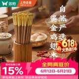 双枪鸡翅木筷子家用抗菌防霉实木筷耐高温防滑无漆无蜡高档礼盒筷