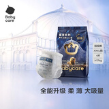 babycare皇室狮子王国短裤式lala裤-试用装XXXL4片