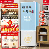 康佳（KONKA）【价保618】183升两双二门小冰箱小型家用出租房办公室宿舍小冰箱节能省电低音白色BCD-183GB2SU